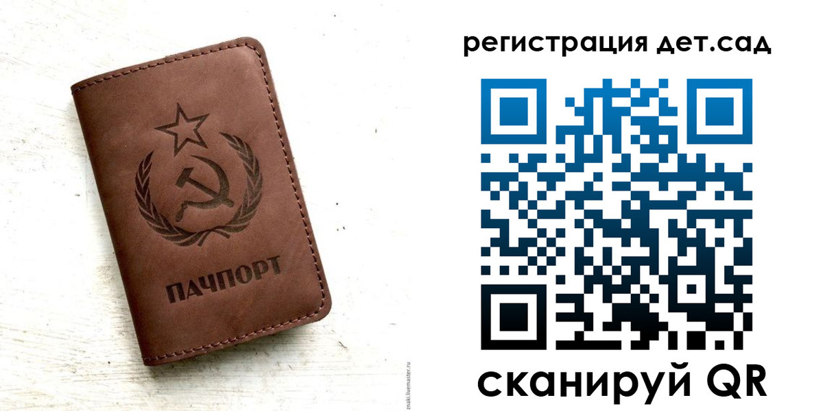 миграционный учет в Новозыбкове