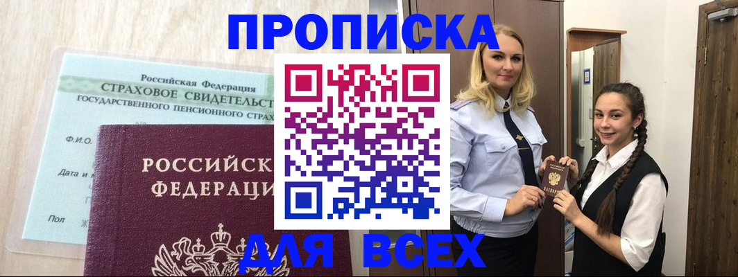 регистрация для школы в Новозыбкове